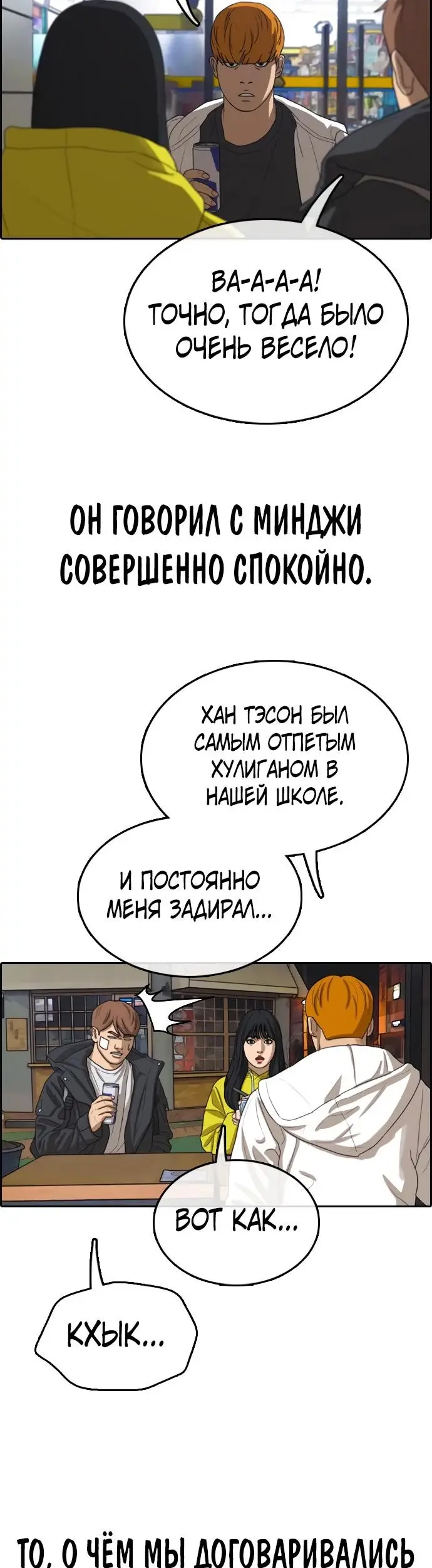 Страница 39