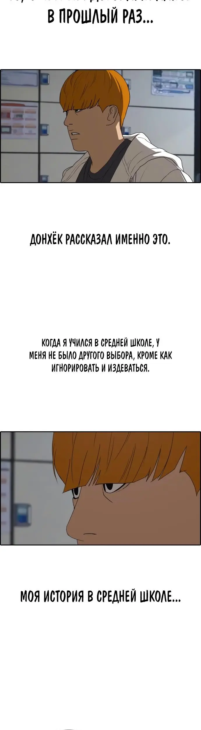 Страница 40