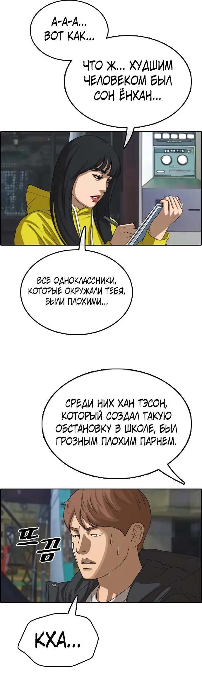 Страница 41