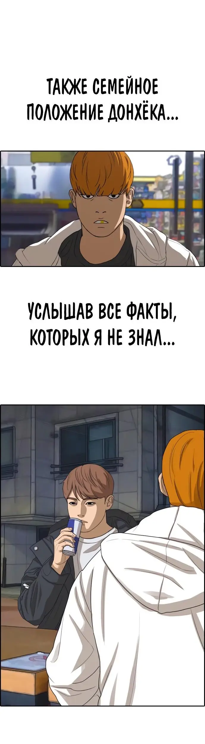 Страница 42