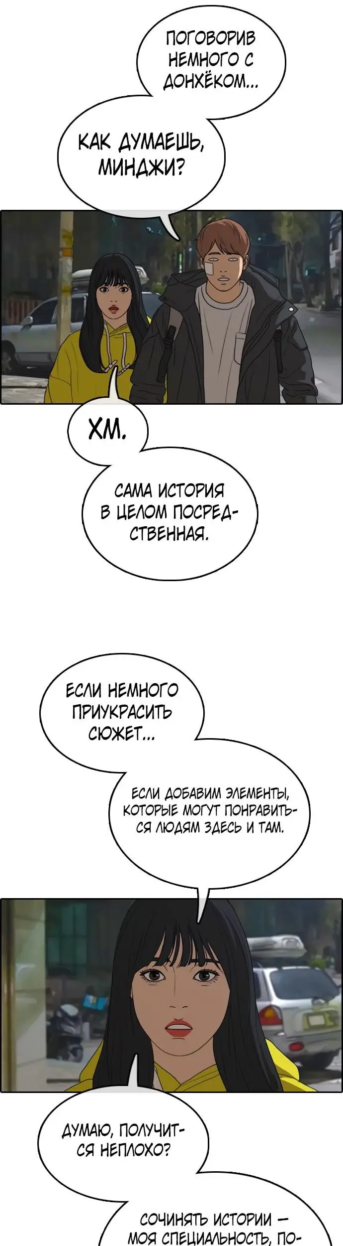 Страница 44