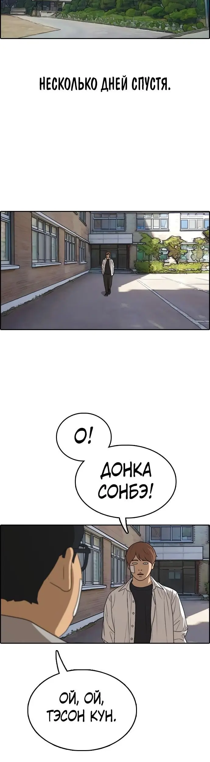Страница 47