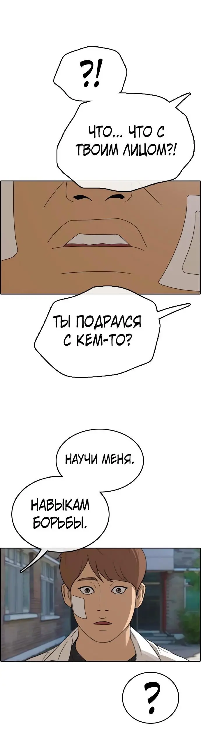 Страница 48