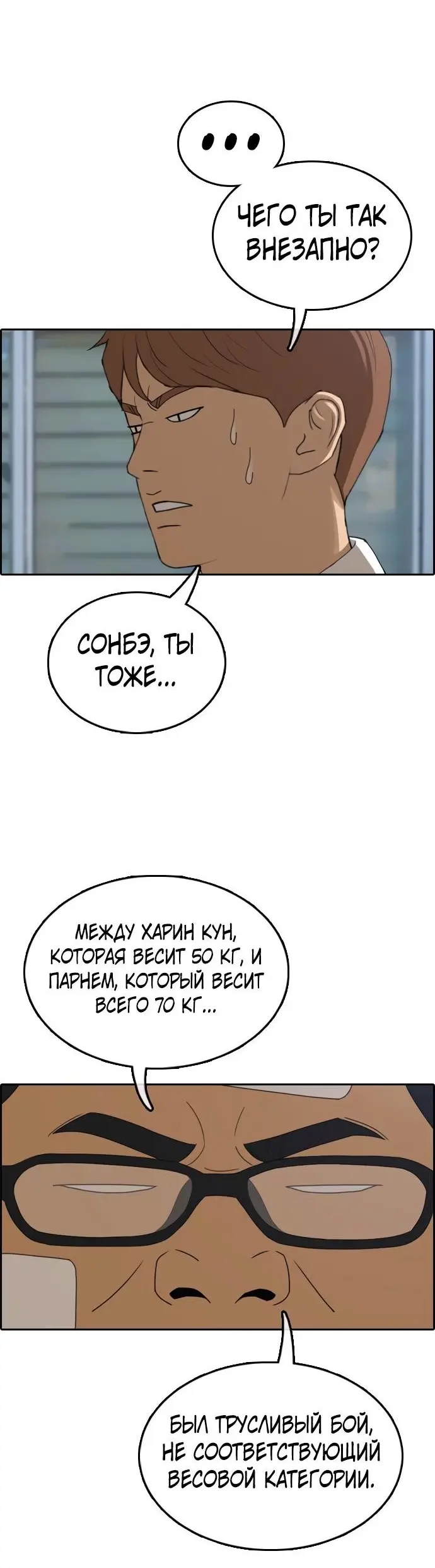 Страница 49