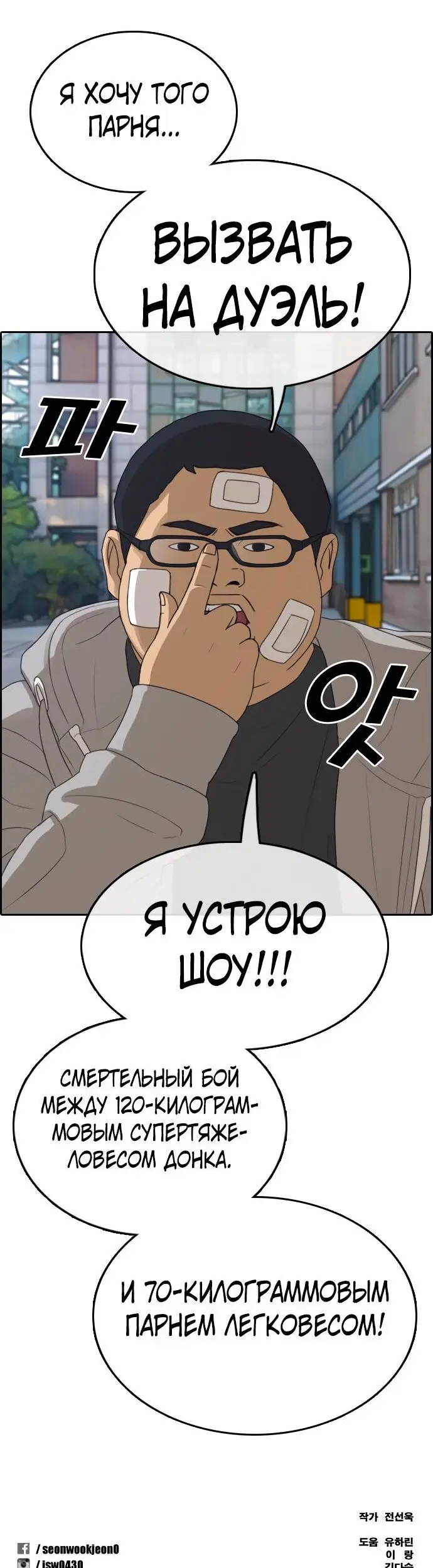 Страница 50