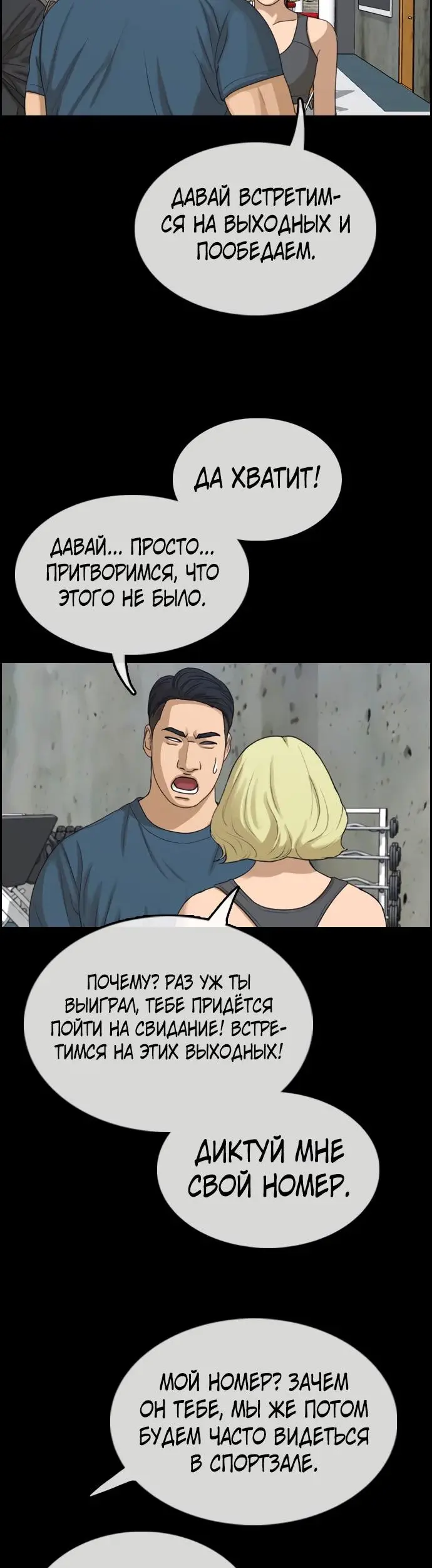 Страница 8