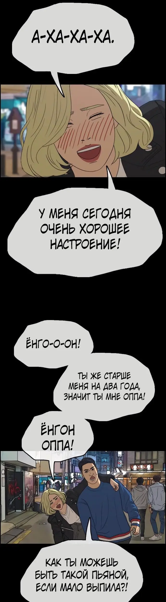Страница 27