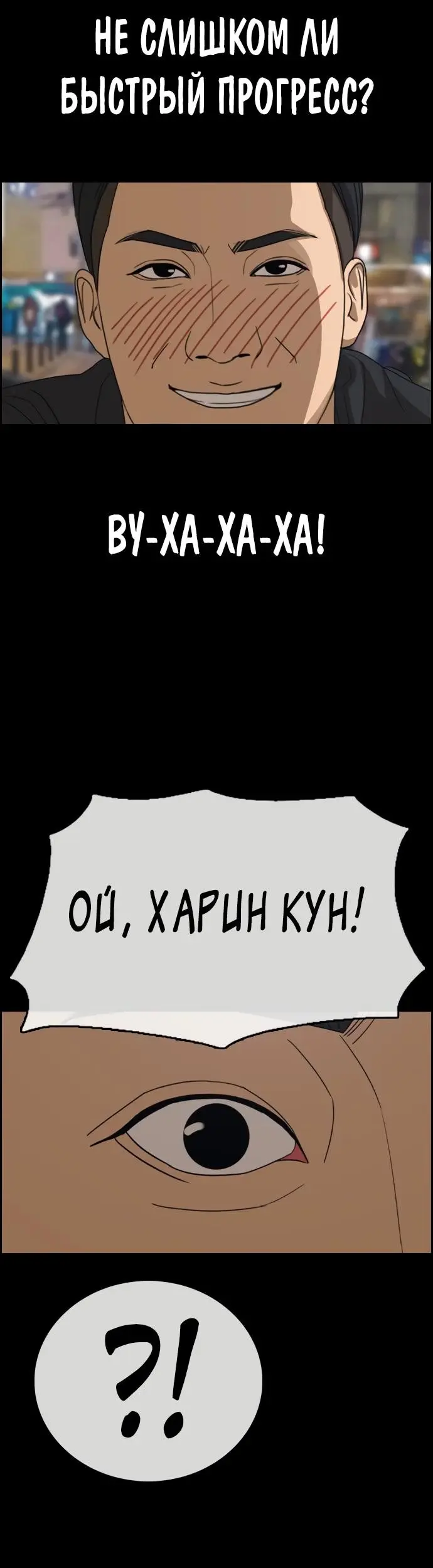 Страница 31
