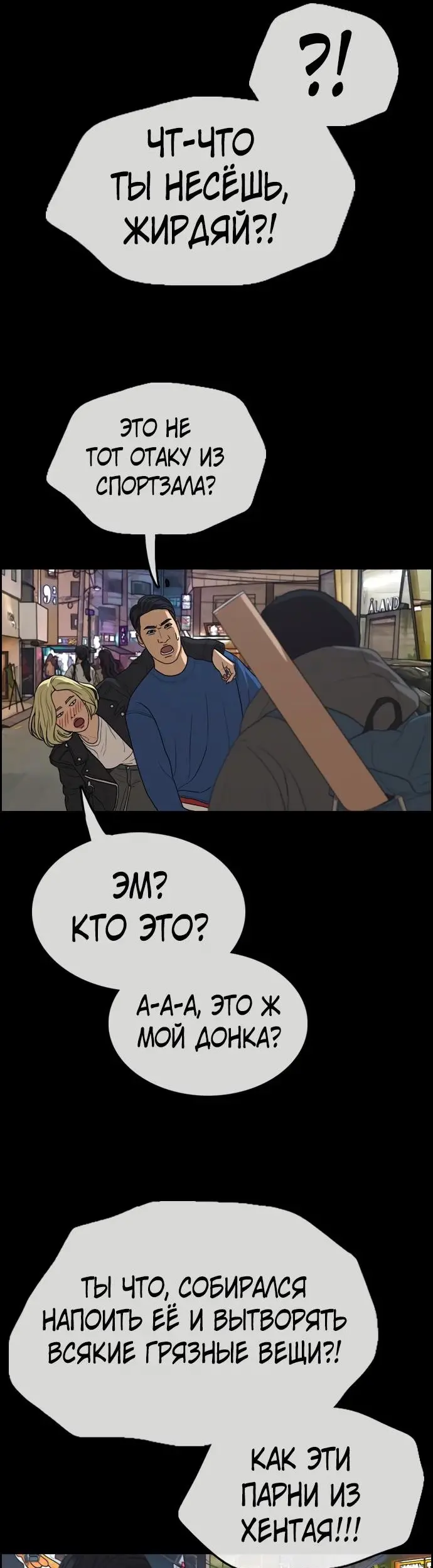 Страница 33
