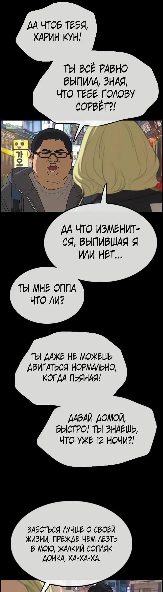 Страница 35