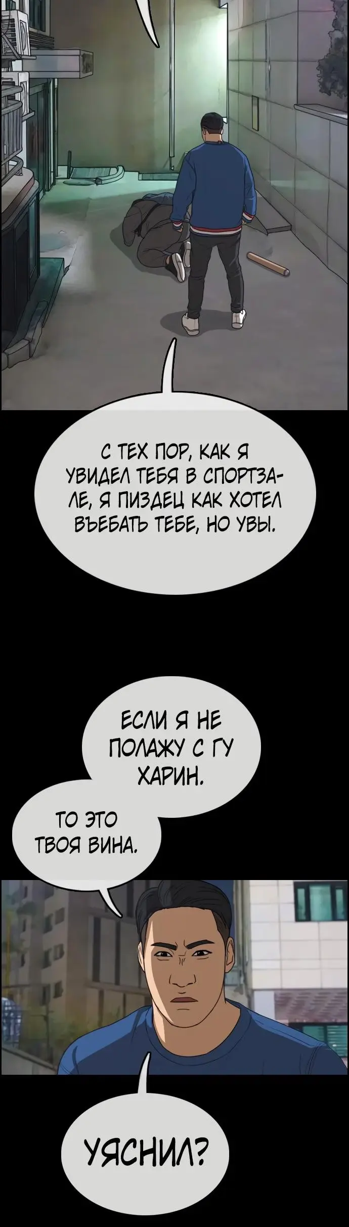 Страница 40