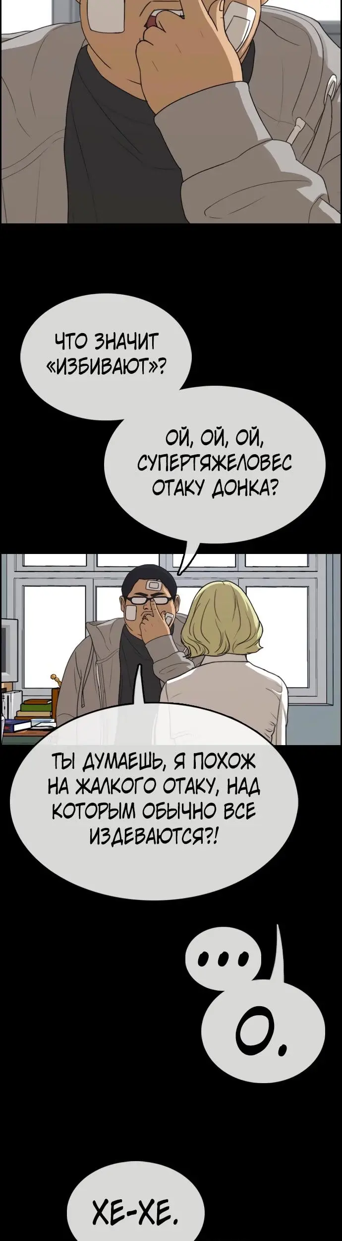 Страница 21