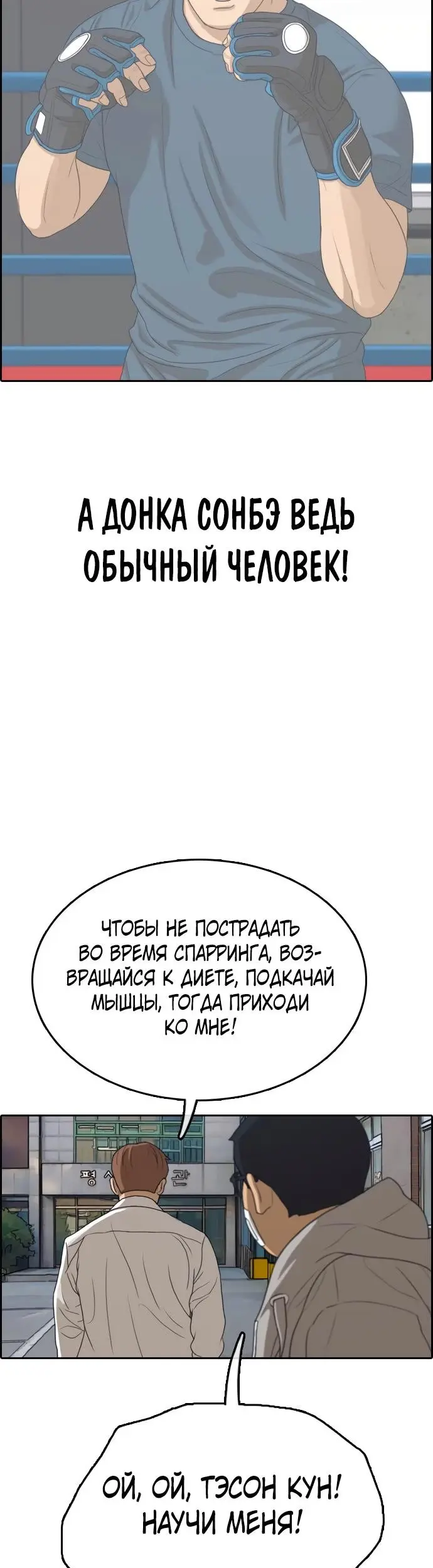 Страница 30