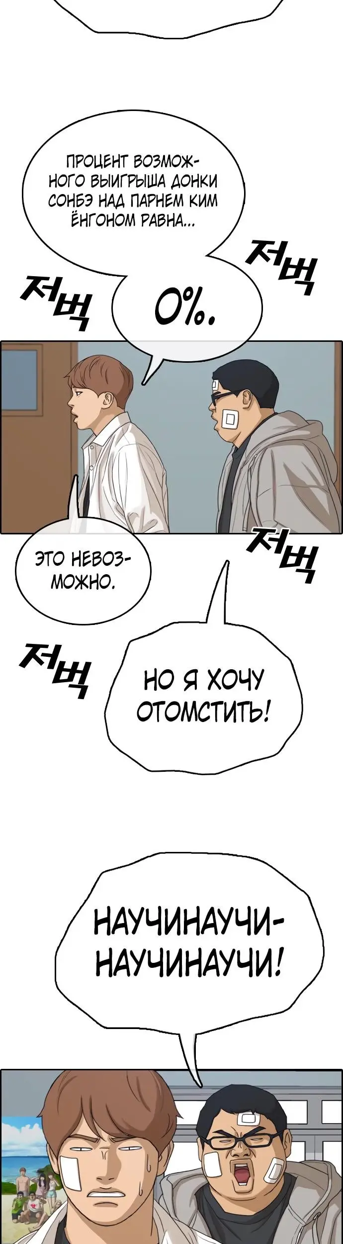 Страница 31