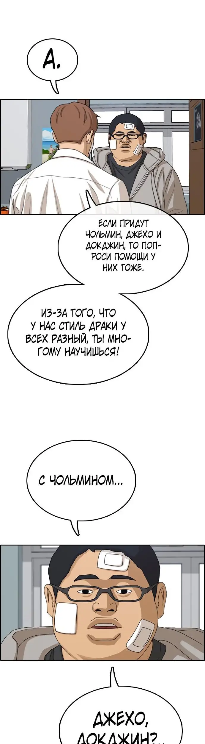 Страница 34