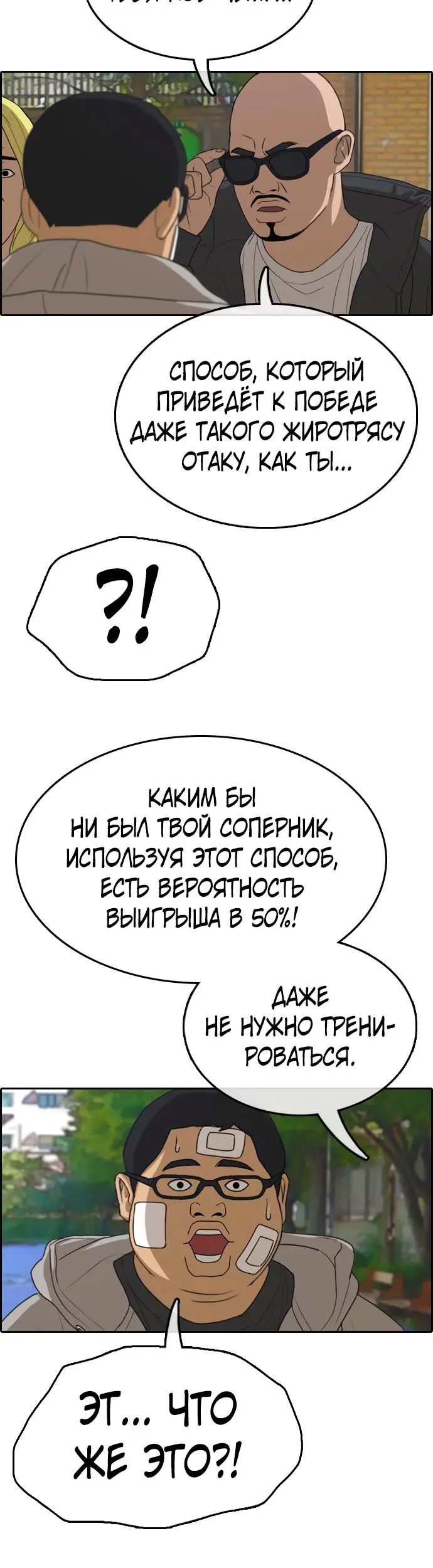 Страница 20