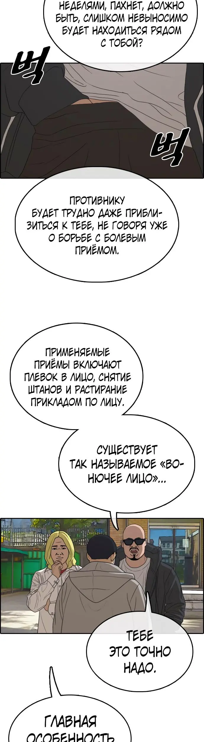 Страница 23