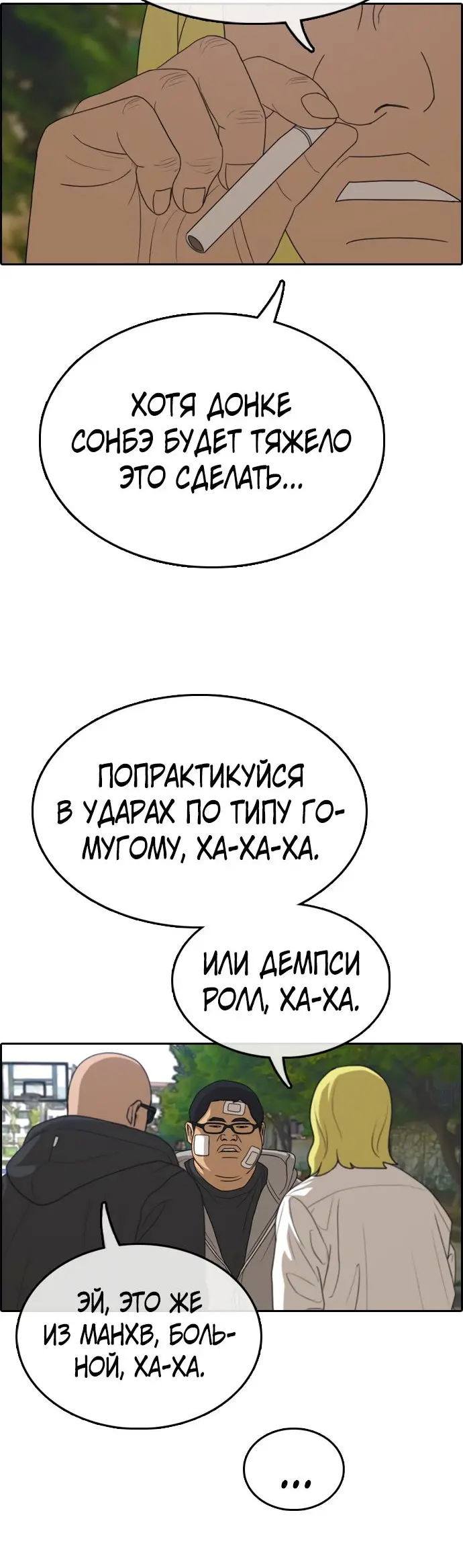 Страница 26