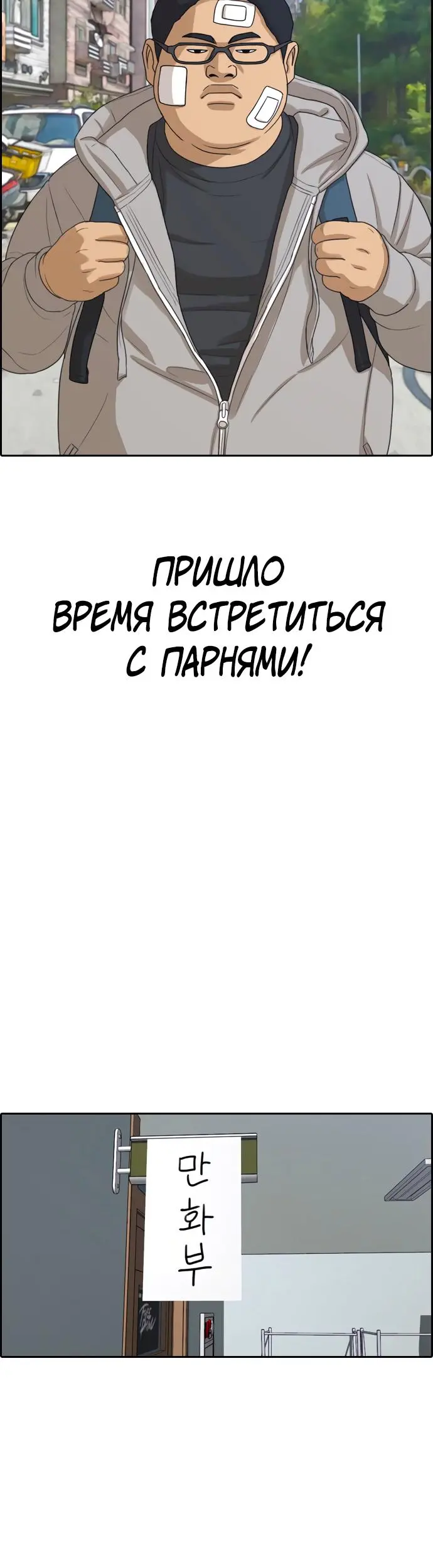 Страница 30