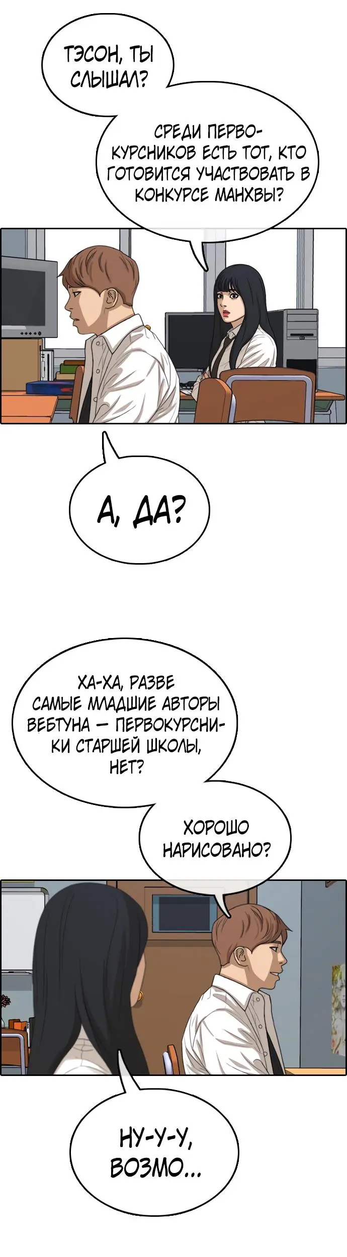 Страница 31