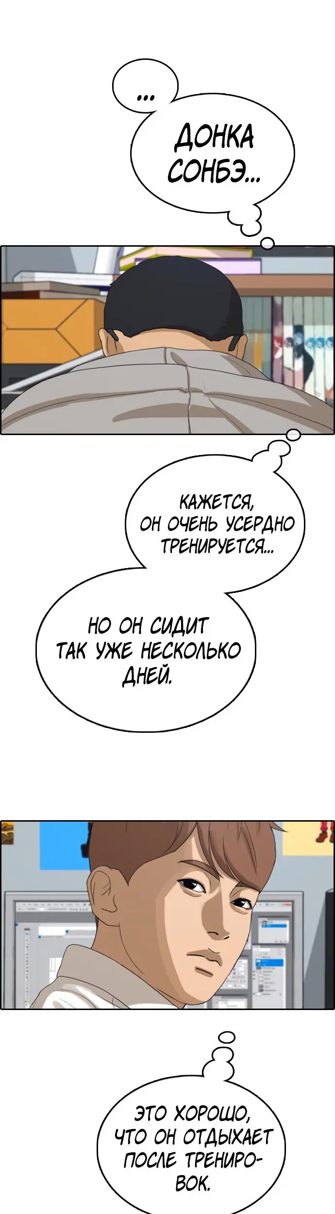 Страница 33