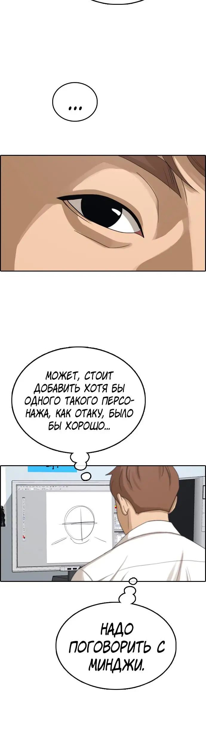 Страница 34