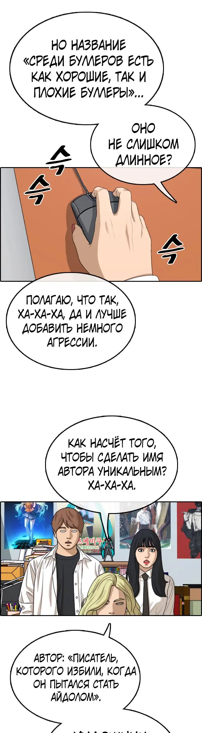 Страница 37