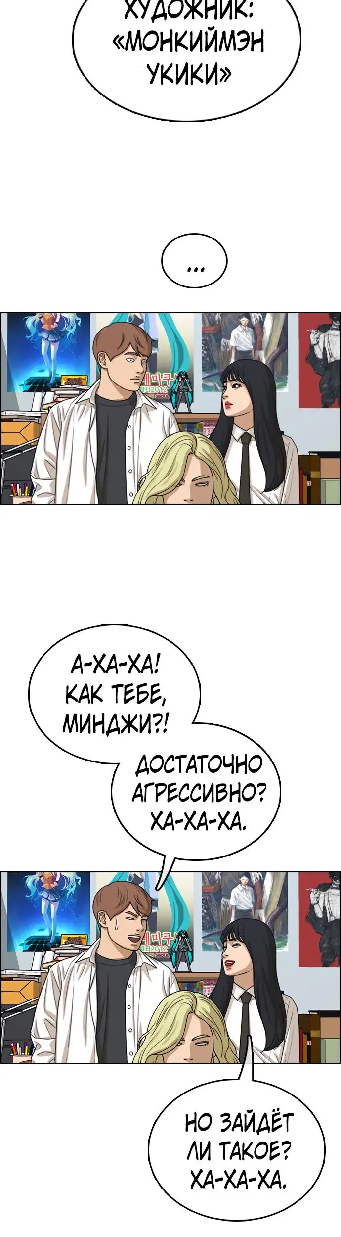 Страница 38