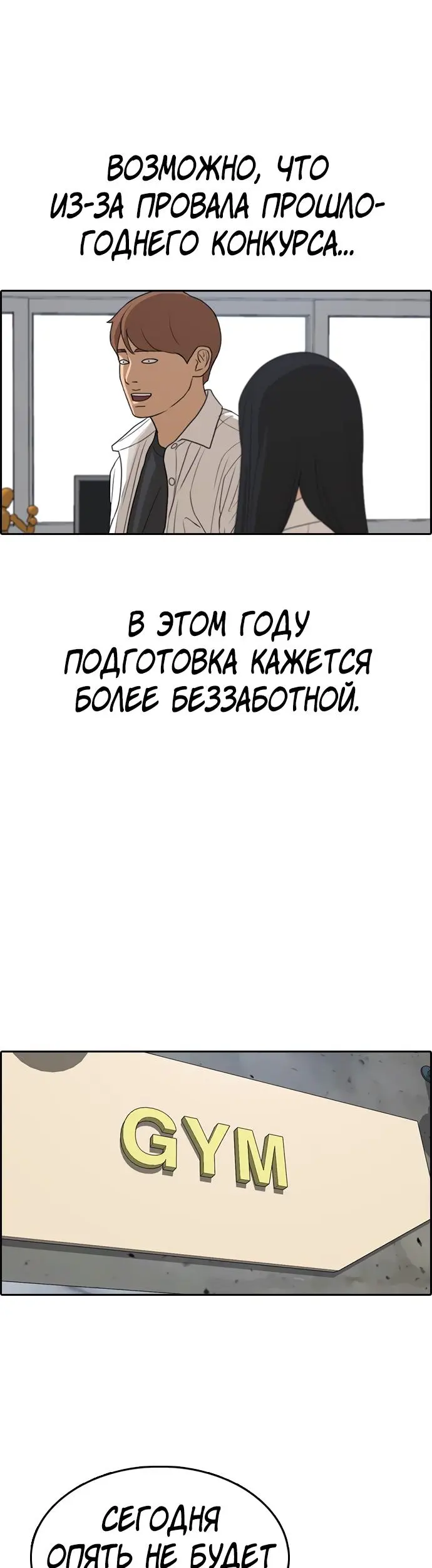 Страница 39