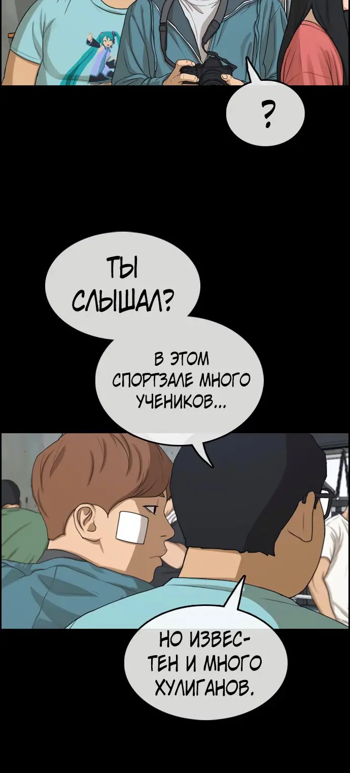 Страница 41