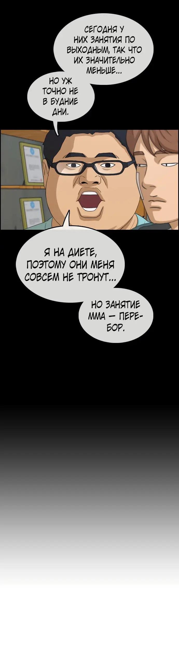 Страница 42
