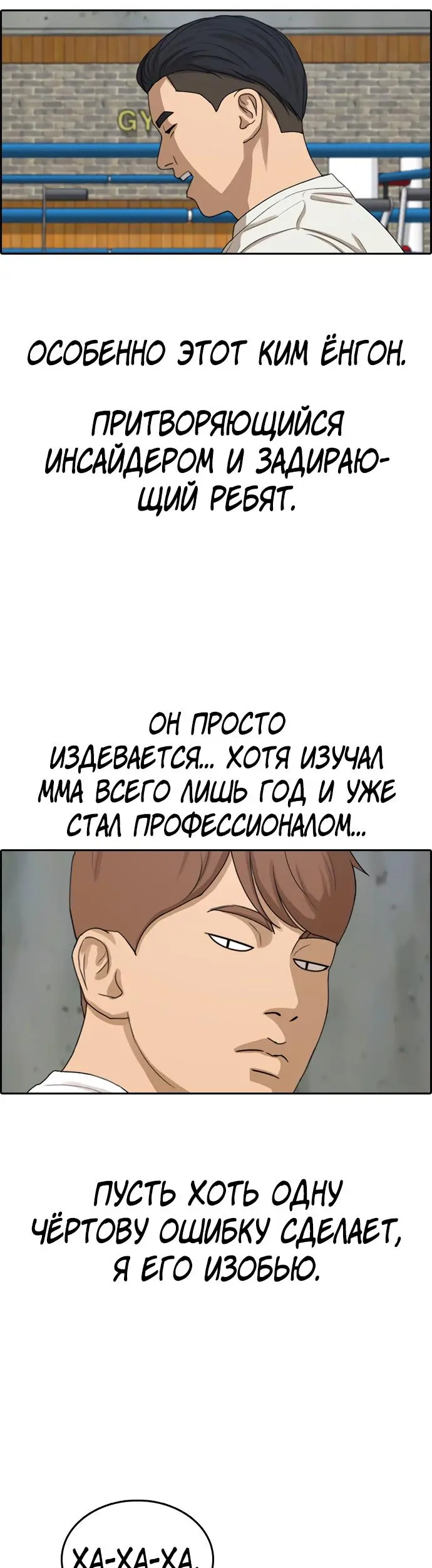 Страница 45