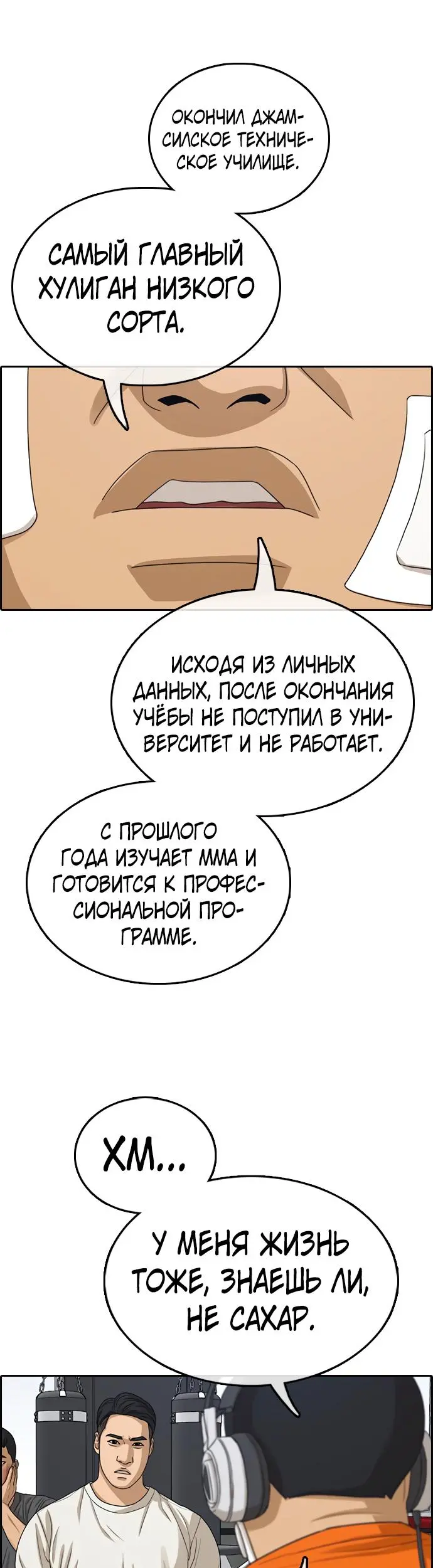 Страница 47