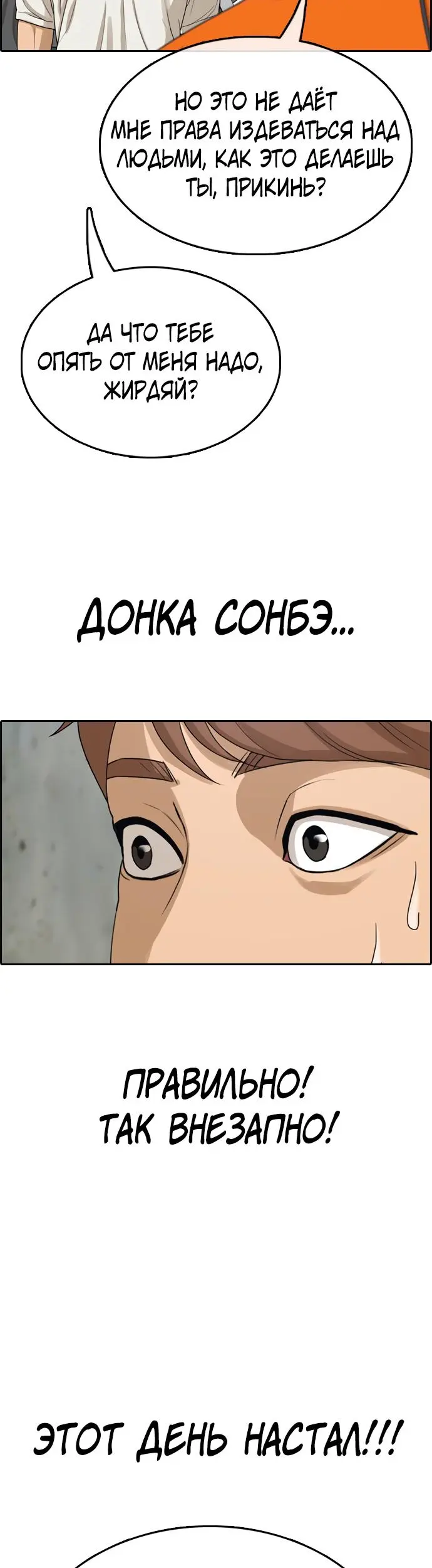 Страница 48