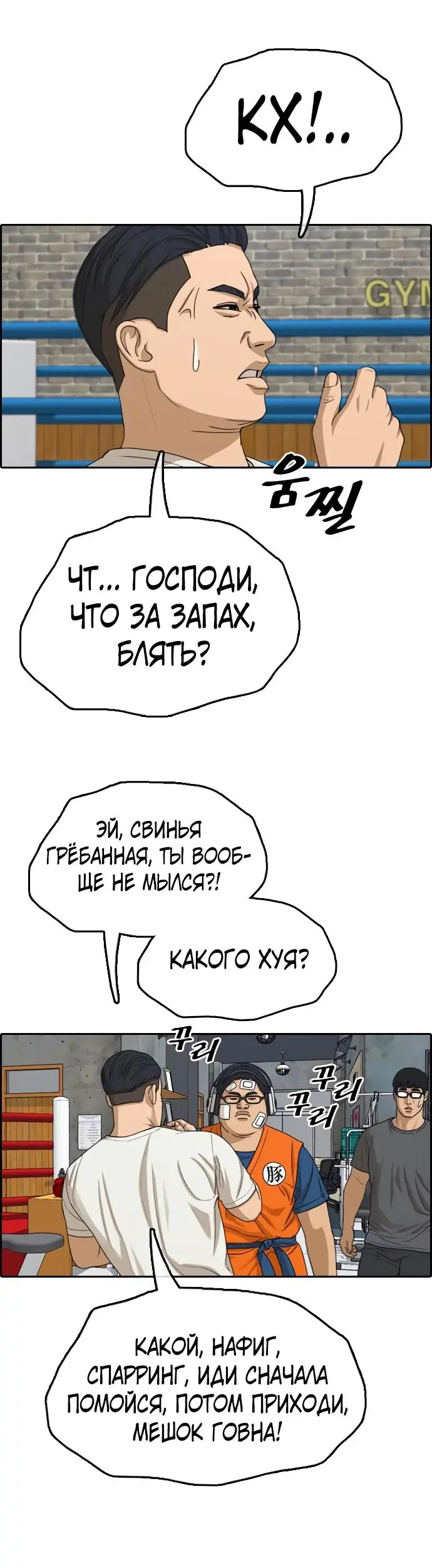 Страница 7