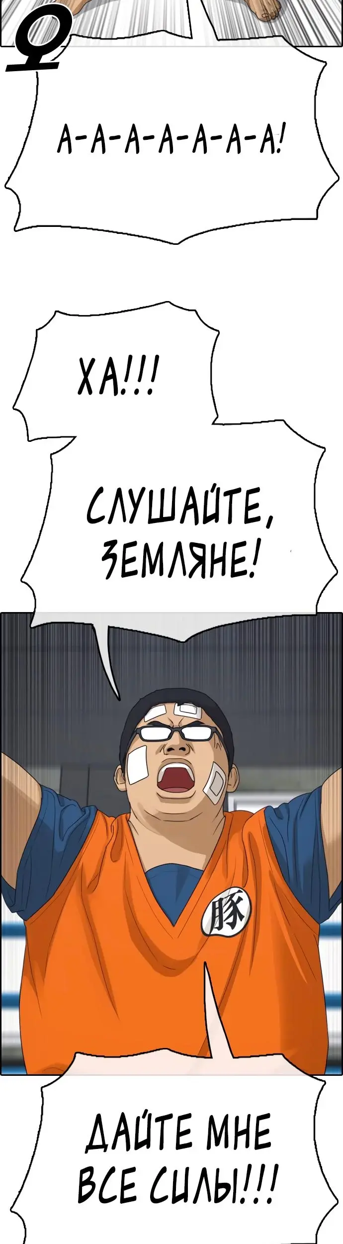 Страница 21