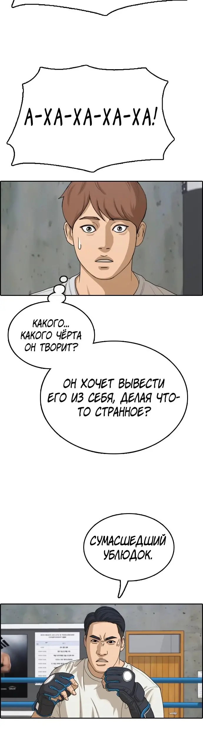 Страница 22