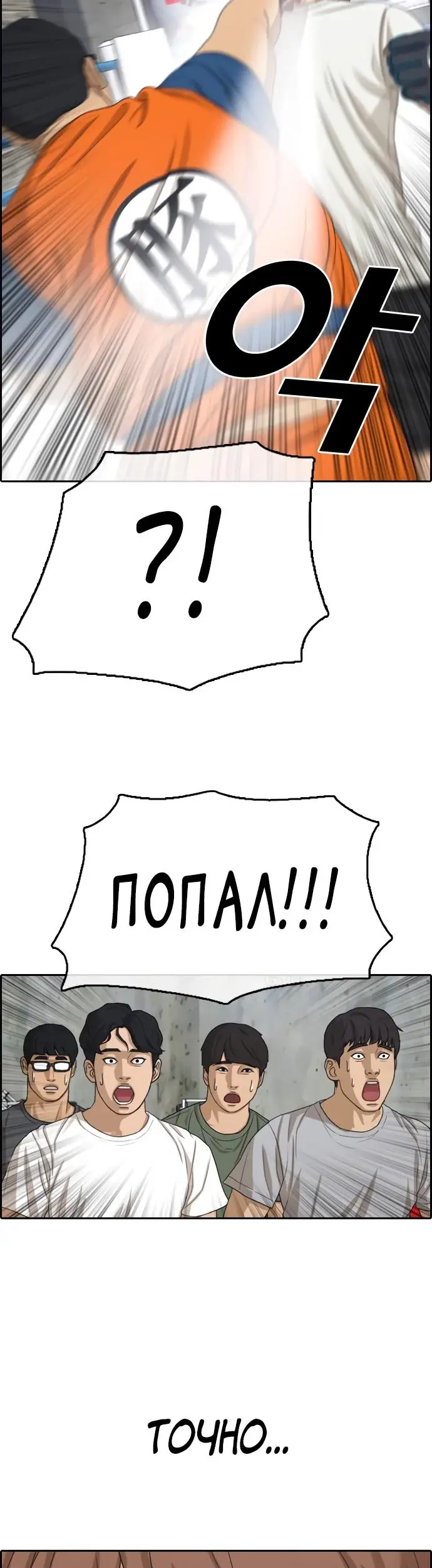 Страница 32