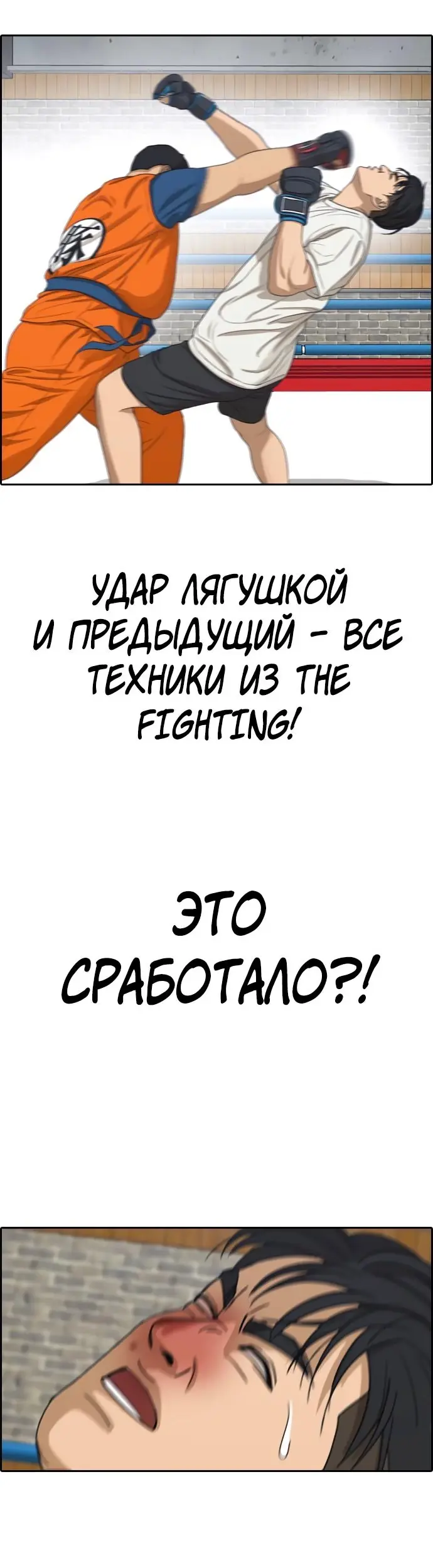 Страница 34