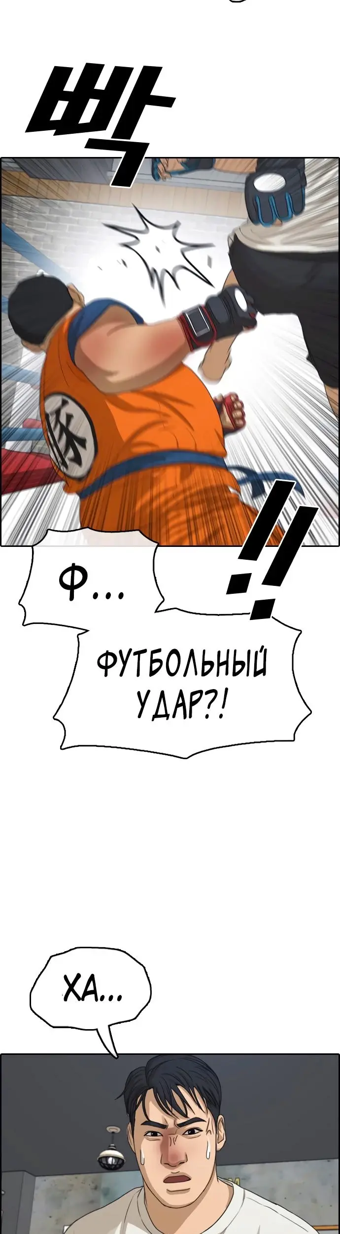 Страница 40