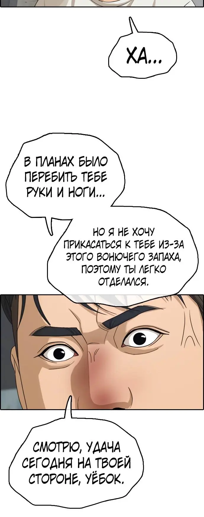 Страница 41