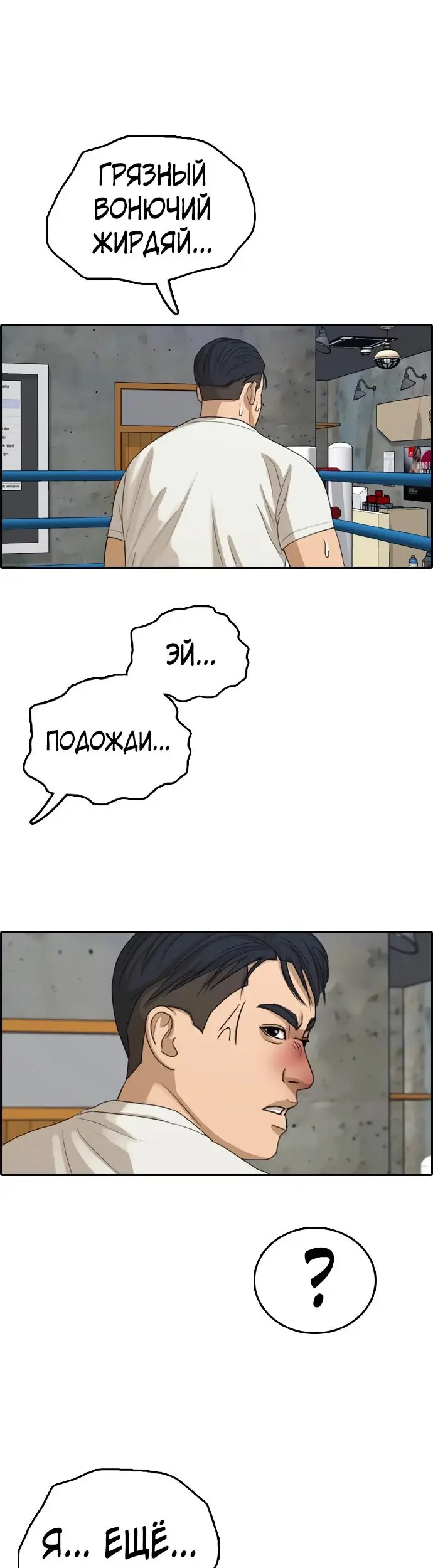 Страница 42
