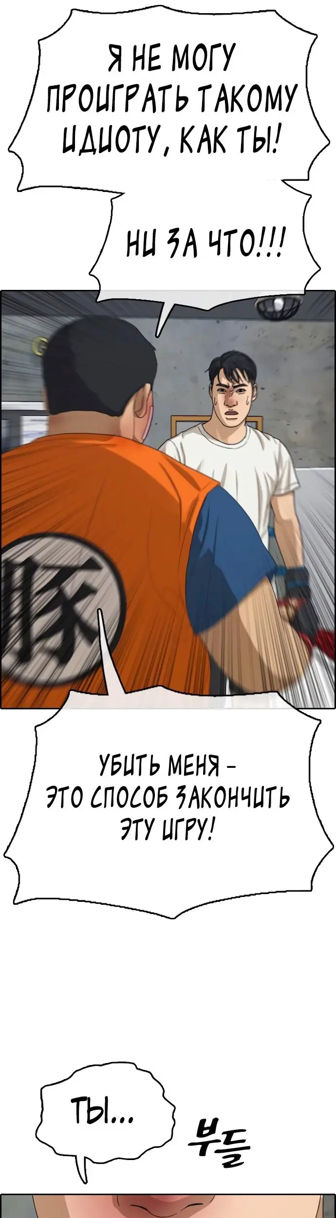 Страница 45