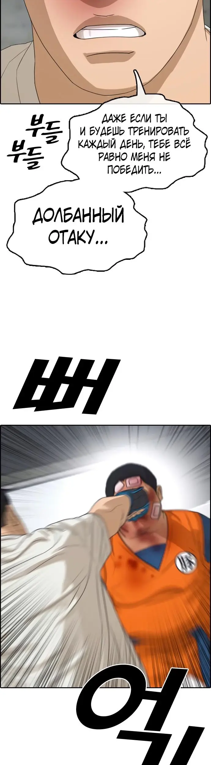 Страница 46