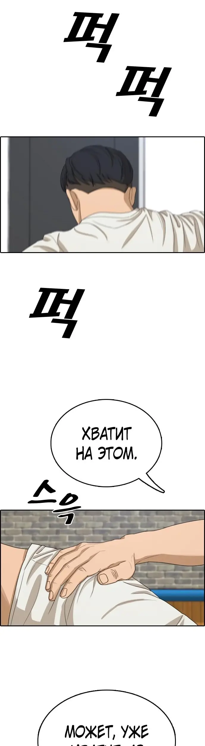 Страница 48