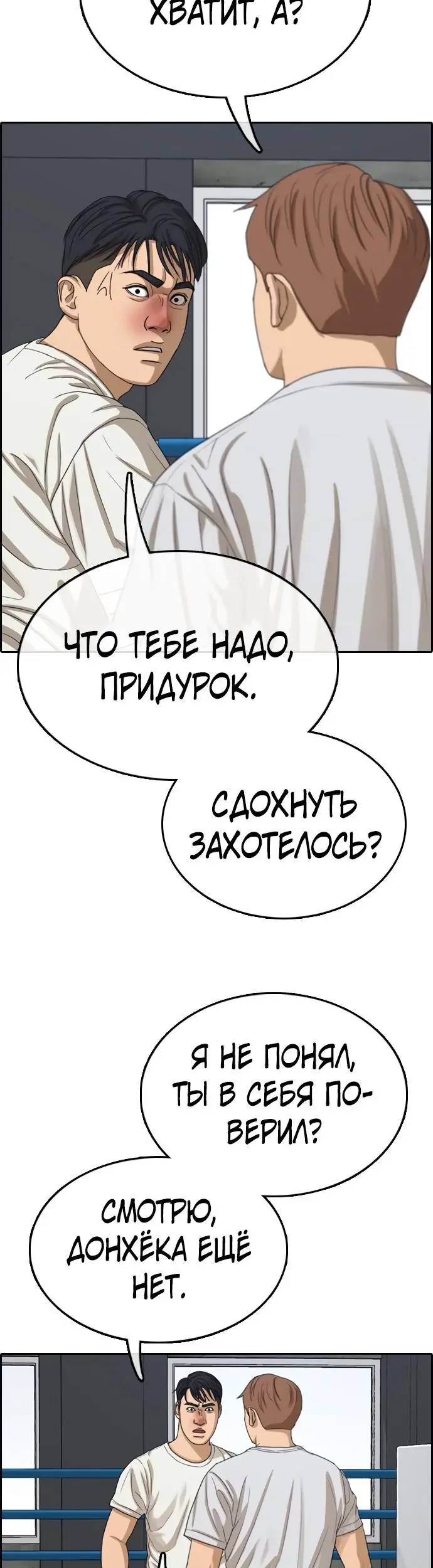 Страница 49