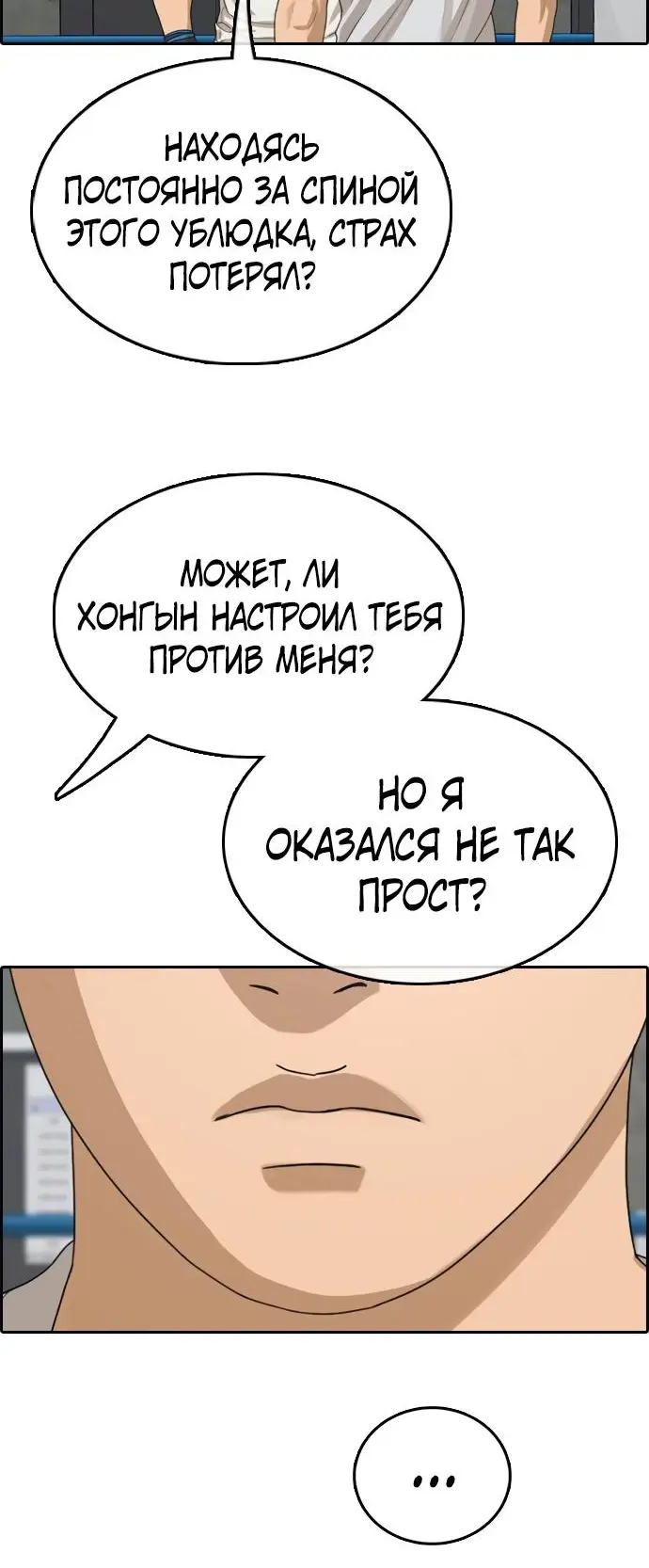 Страница 50