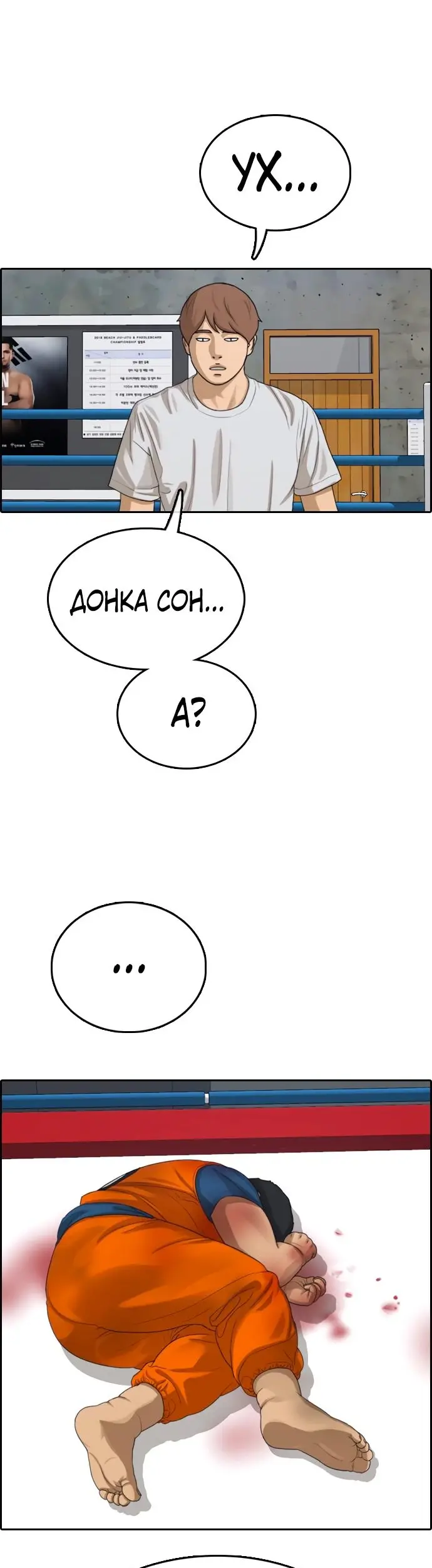 Страница 25