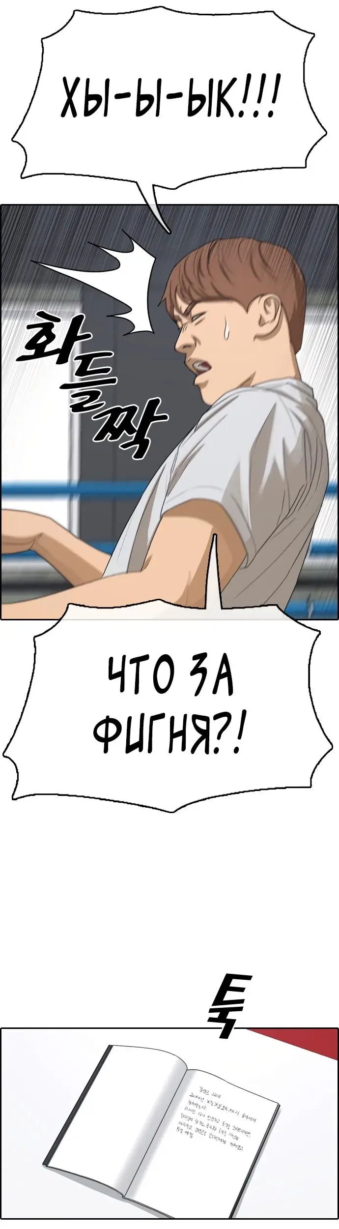 Страница 28