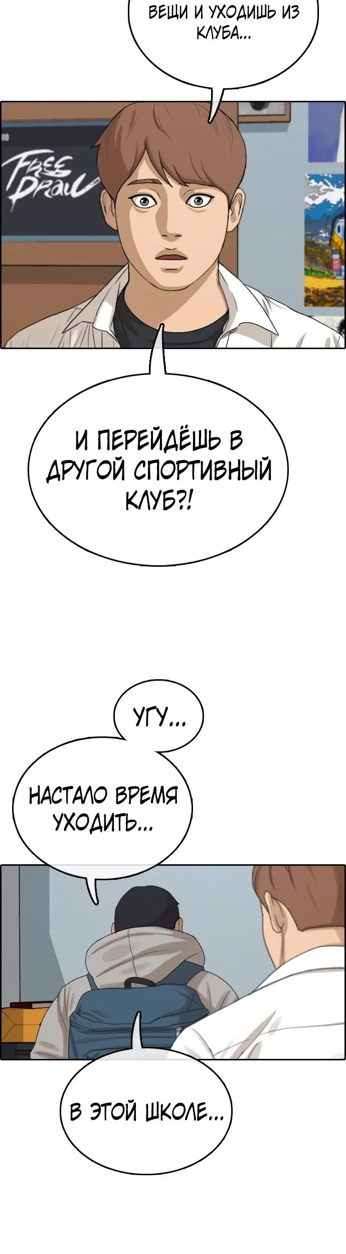 Страница 31